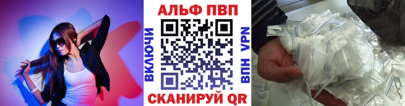 A PVP мука  Мензелинск 