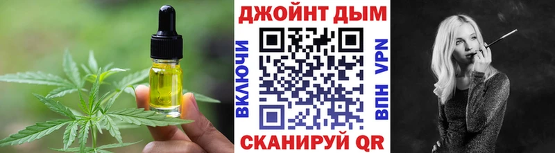Печенье с ТГК марихуана  где купить наркотик  Мензелинск 