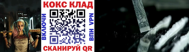 kraken как войти  где найти   Мензелинск  КОКАИН Боливия 