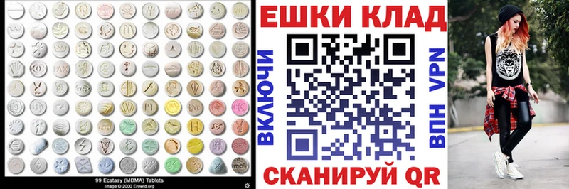 хочу наркоту  Мензелинск  ЭКСТАЗИ louis Vuitton 