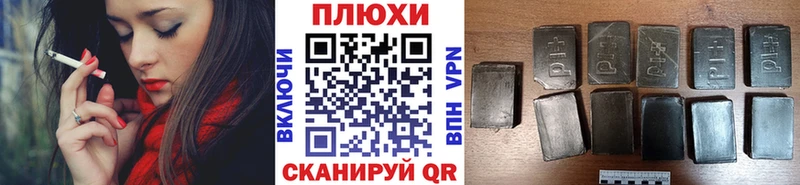 Гашиш Изолятор Мензелинск