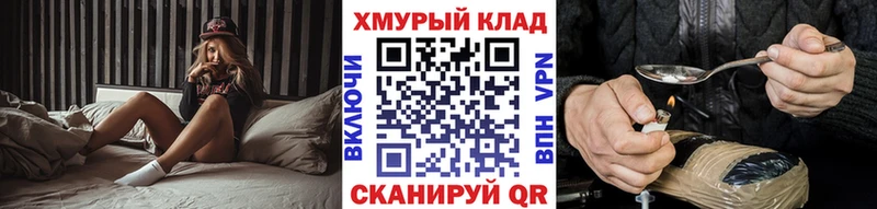 купить   OMG ССЫЛКА  ГЕРОИН герыч  Мензелинск 