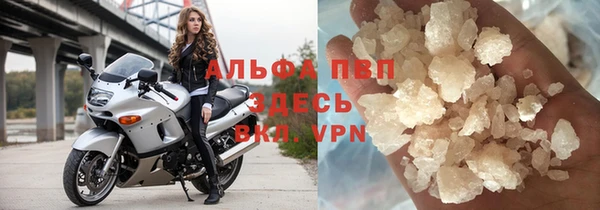 амфетамин Наволоки