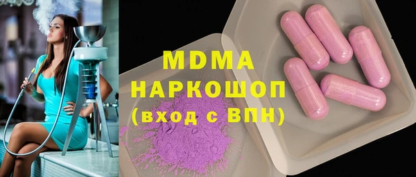 амфетамин Наволоки
