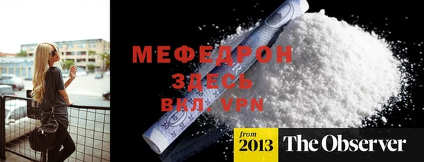 амфетамин Наволоки