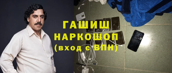 метадон Щучье
