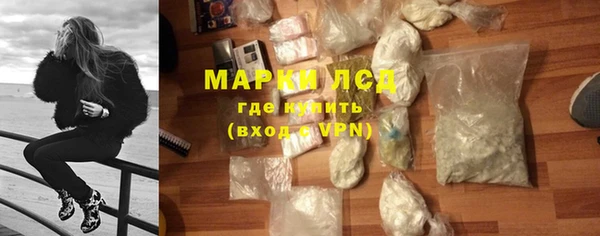 соль ск Навашино