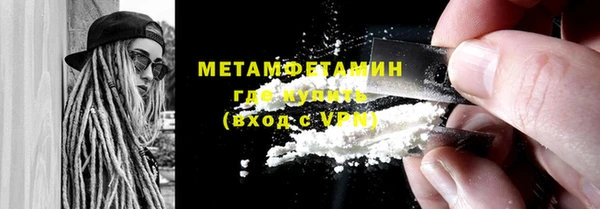 соль ск Навашино