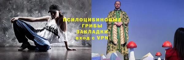 мескалин Волоколамск