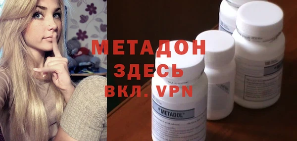 кокаин премиум Нестеровская
