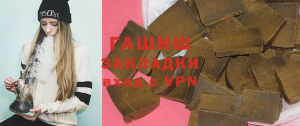 амфетамин Наволоки
