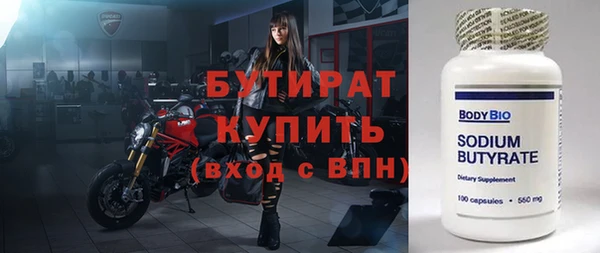 бошки Михайловка