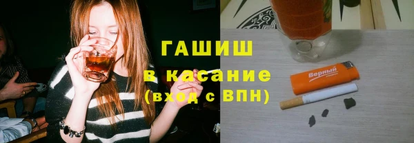 амфетамин Наволоки