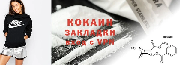 таблы Надым