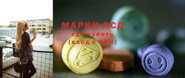 соль ск Навашино