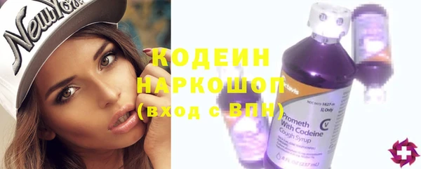 соль ск Навашино