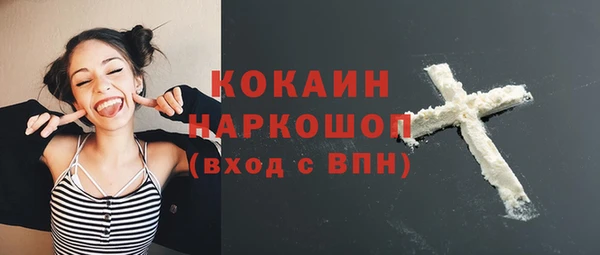 таблы Надым