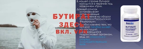 таблы Надым