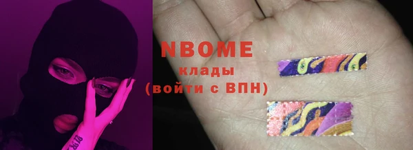 соль ск Навашино