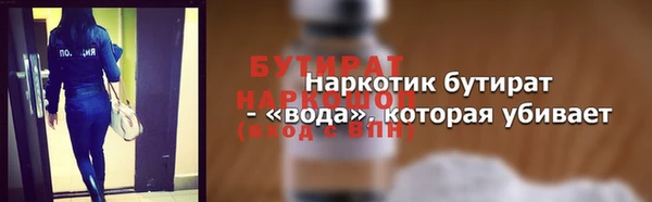 соль ск Навашино