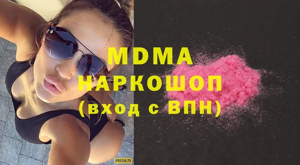 наркотики Михайлов