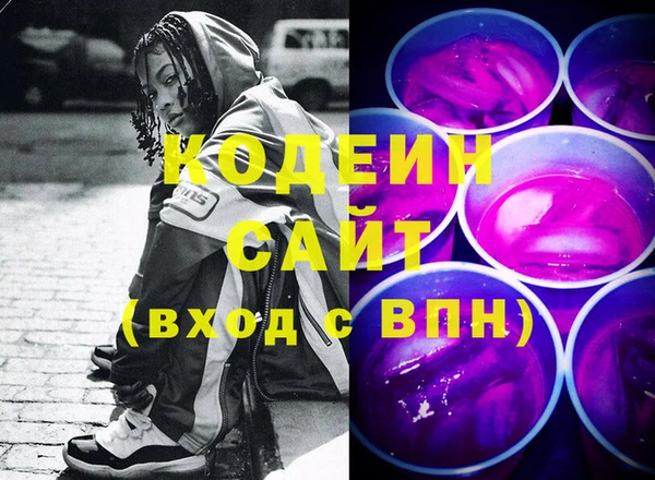 соль ск Навашино