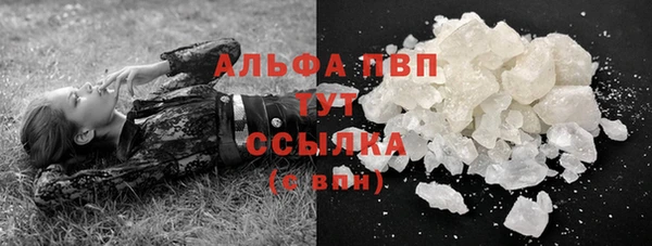 амфетамин Наволоки