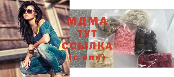 соль ск Навашино