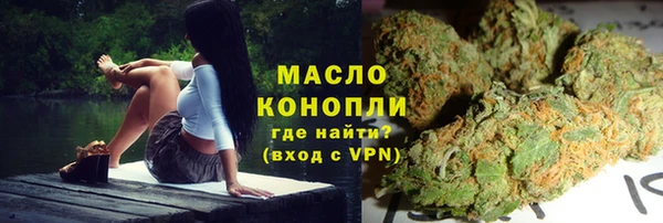 меф VHQ Волосово