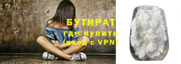 амфетамин Наволоки