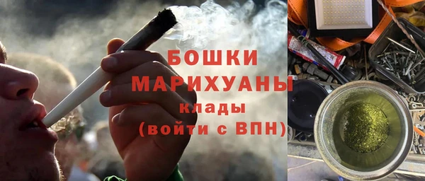 амфетамин Наволоки