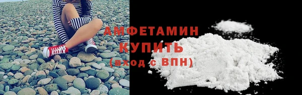 соль ск Навашино