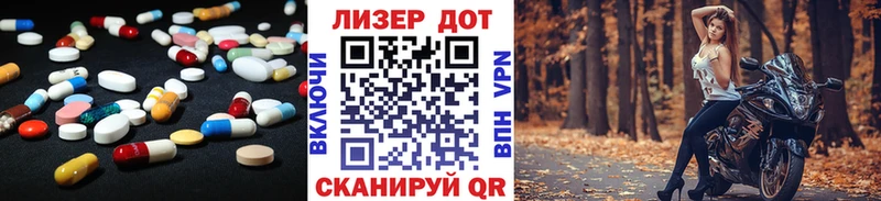 Лсд 25 экстази ecstasy  Мензелинск 