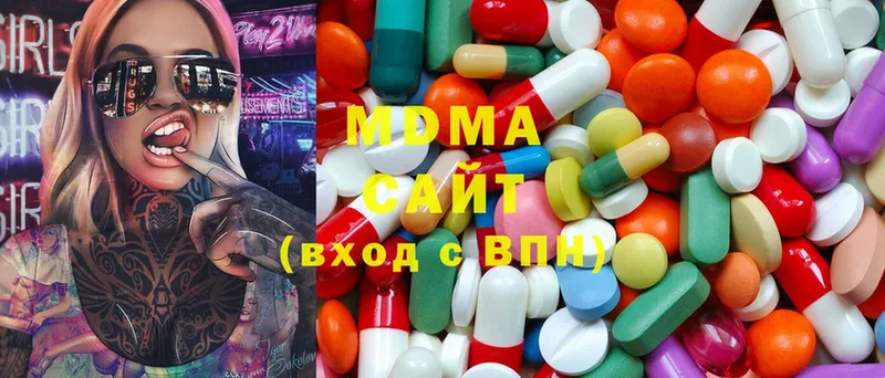 блэк спрут как войти  купить наркотики цена  Мензелинск  MDMA VHQ 