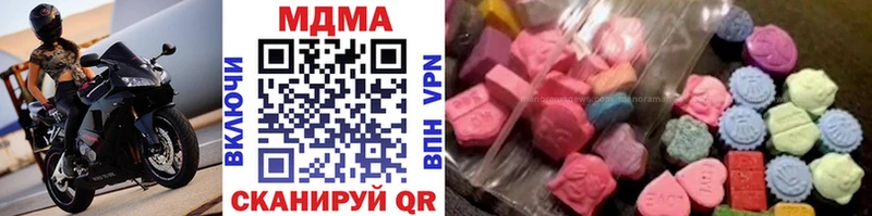 дарнет шоп  это как зайти  МДМА молли  Мензелинск 