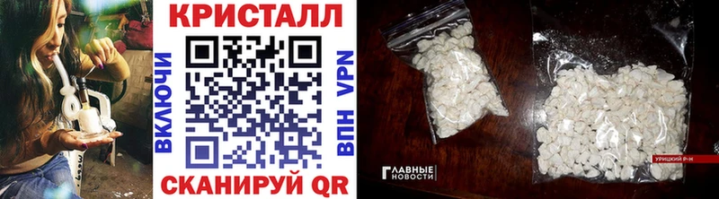 Метамфетамин Methamphetamine  omg ONION  Мензелинск 
