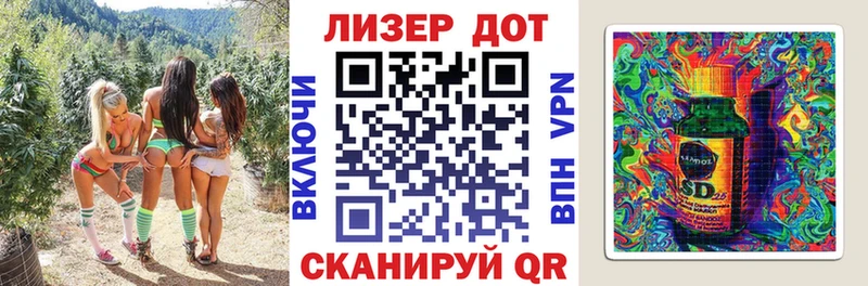 Марки N-bome 1,5мг Мензелинск