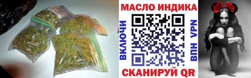 MEGA ссылки  где продают наркотики  Мензелинск  Дистиллят ТГК вейп 